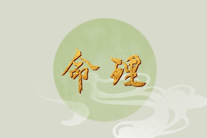 万年历老黄历_黄历查询_黄历