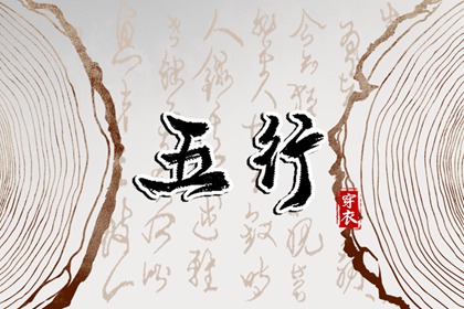 万年日历 日历2026年黄历 日历2026年