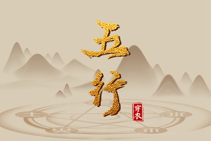 万年历黄道吉日大全_年黄道吉日查询_黄历年黄道吉日查询